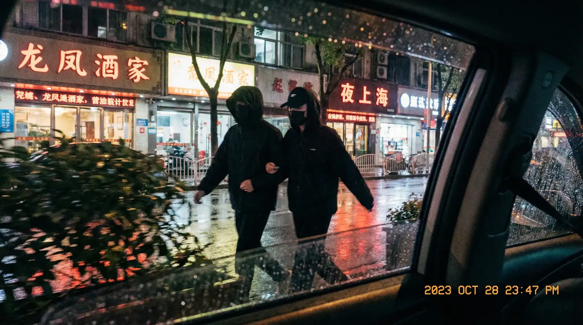 为国争光 - 顶流明星深夜密会现场抓拍照片